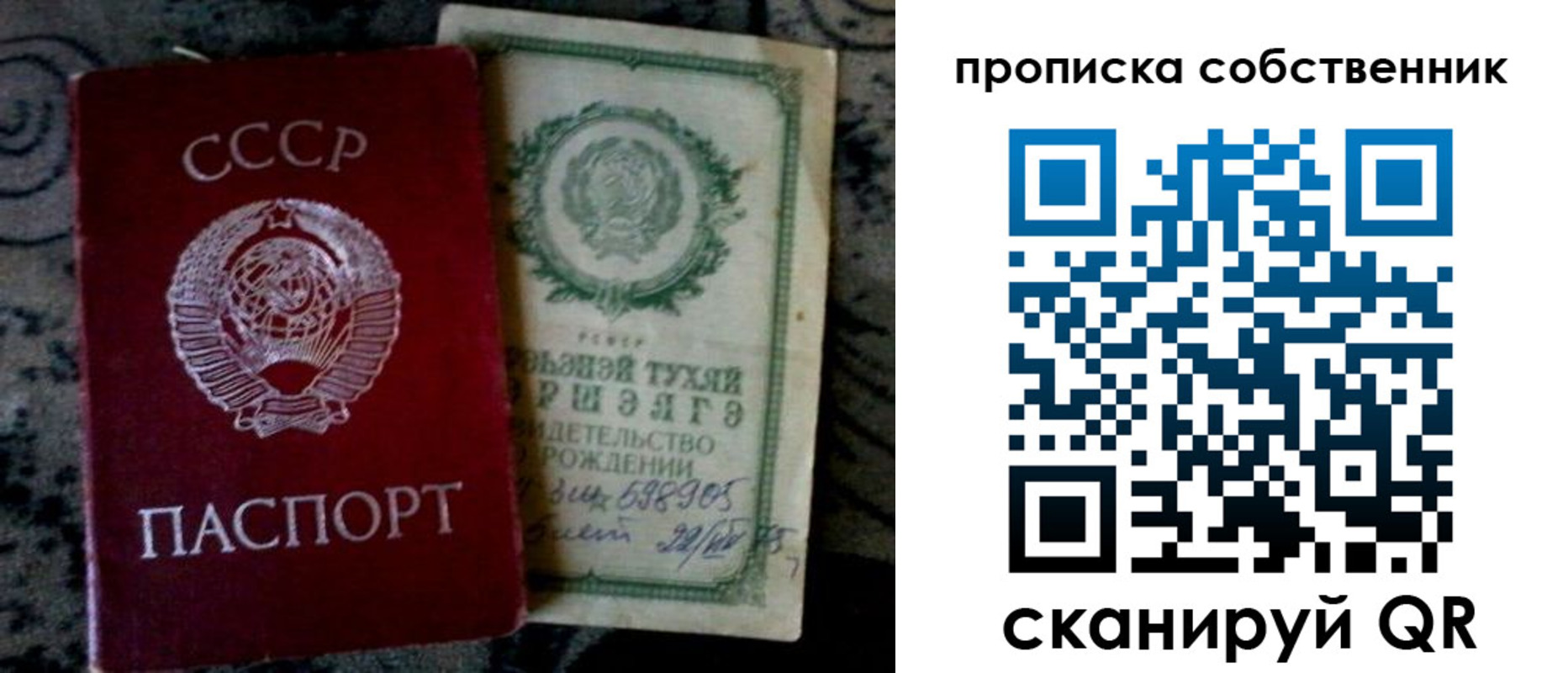 временная регистрация законно в Луховицах
