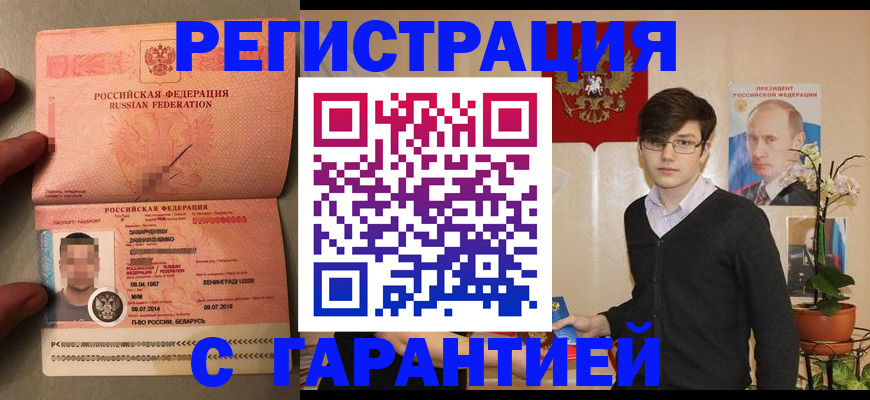 регистрация для дет. сада в Луховицах