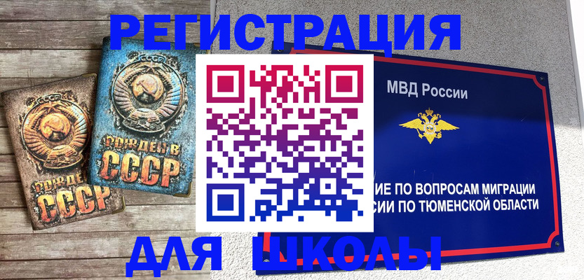 временная регистрация госуслуги в Луховицах